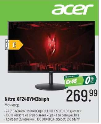 Nitro XF240YM3biiph