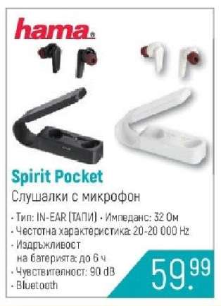 Spirit Pocket