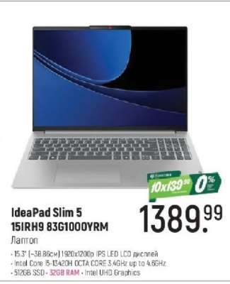 IdeaPad Slim 5 15IRH9 83G1000YRM