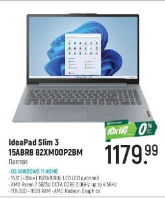 IdeaPad Slim 3 15ABR8 82XM00P2BM