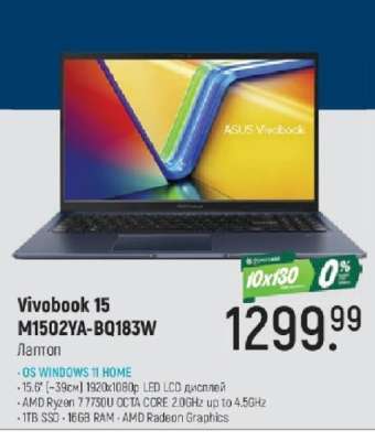 Vivobook 15 M1502YA-BQ183W