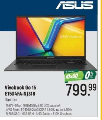 Vivobook Go 15 E1504FA-NJ318