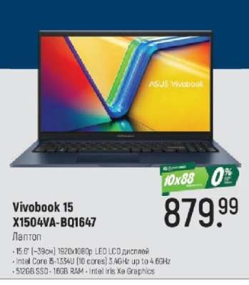 Vivobook 15 X1504VA-BQ1647