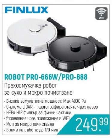 ROBOT PRO-666W/PRO-888