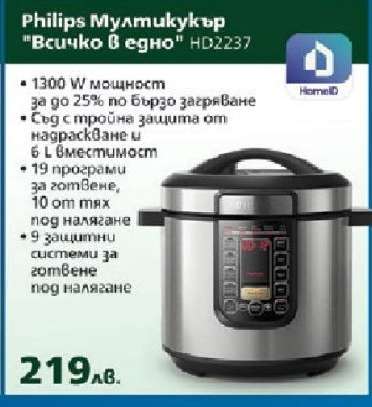 Philips Мултикукър „Всичко в едно“ HD2237