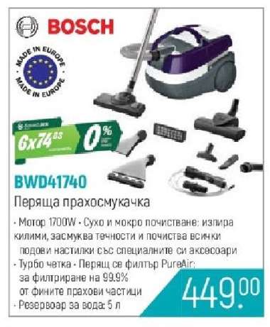 BWD41740