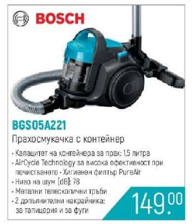BGS05A221