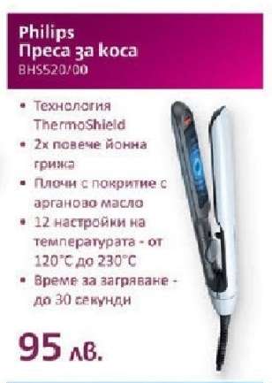 Philips Преса за коса