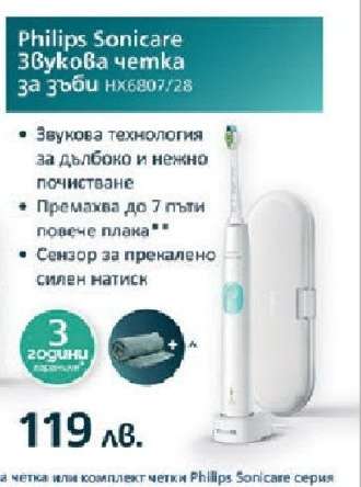 Philips Sonicare Звукова четка за зъби HX6807/28