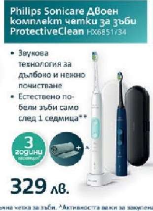 Philips Sonicare Двоен комплект четки за зъби ProtectiveClean HX6851/34