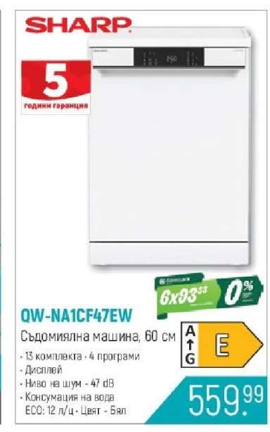 QW-NA1CF47EW