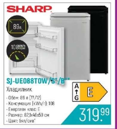 SJ-UE088TOW/S/B