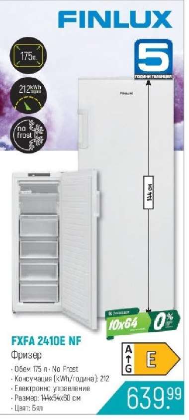 FINLUX FXFA 2410E NF