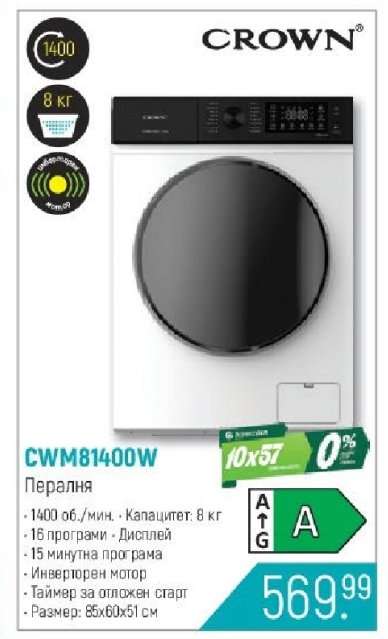 CROWN CWM81400W
