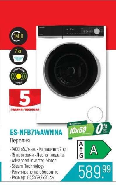 ES-NFB714AWNNA