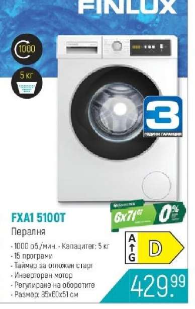 FXA1 5100T