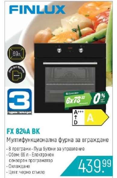 FX 824A BK