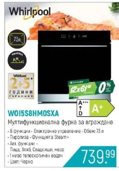 WOI5S8HMOSXA