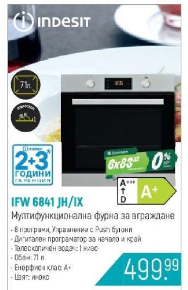 IFW 6841 JH/IX