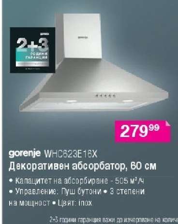gorenje WHC623E16X