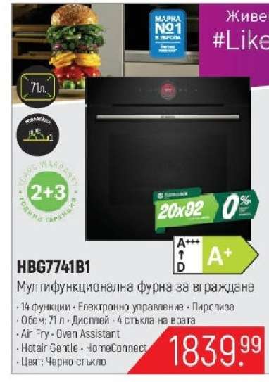 HBG7741B1