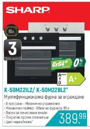 K-50M22IL2/ K-50M22BL2