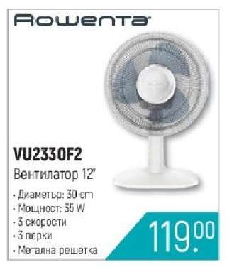 Rowenta VU2330F2