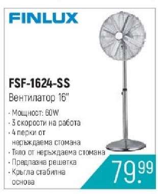 FSF-1624-SS