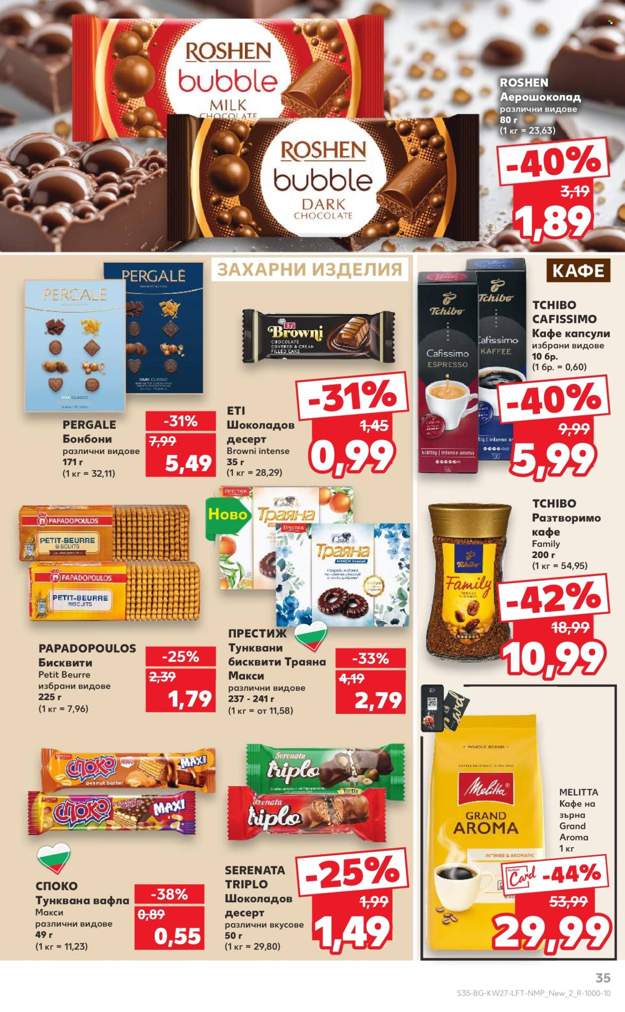 Брошура на Кауфланд - 30.06.2025 - 06.07.2025. Страница 35