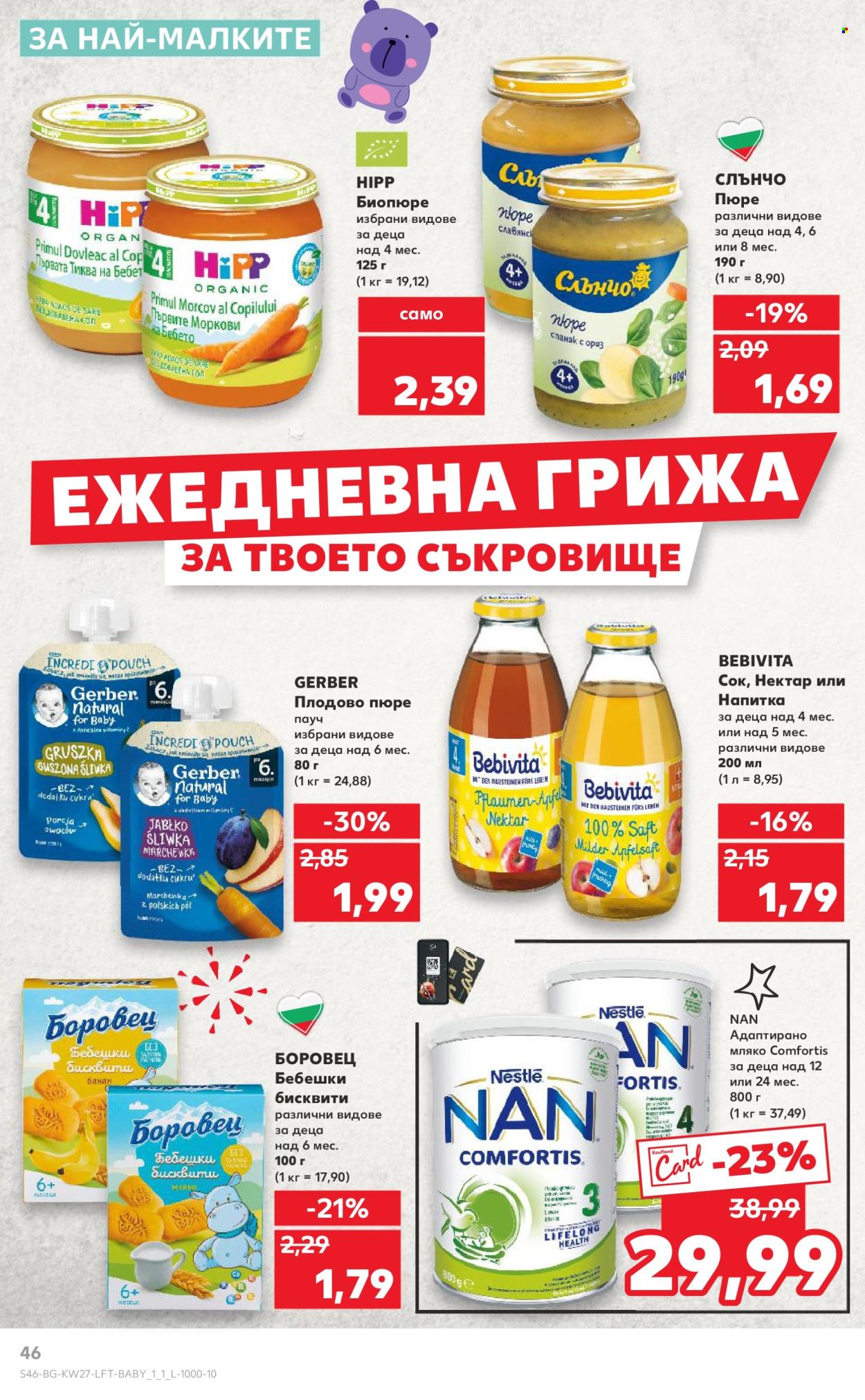 Брошура на Кауфланд - 30.06.2025 - 06.07.2025. Страница 46