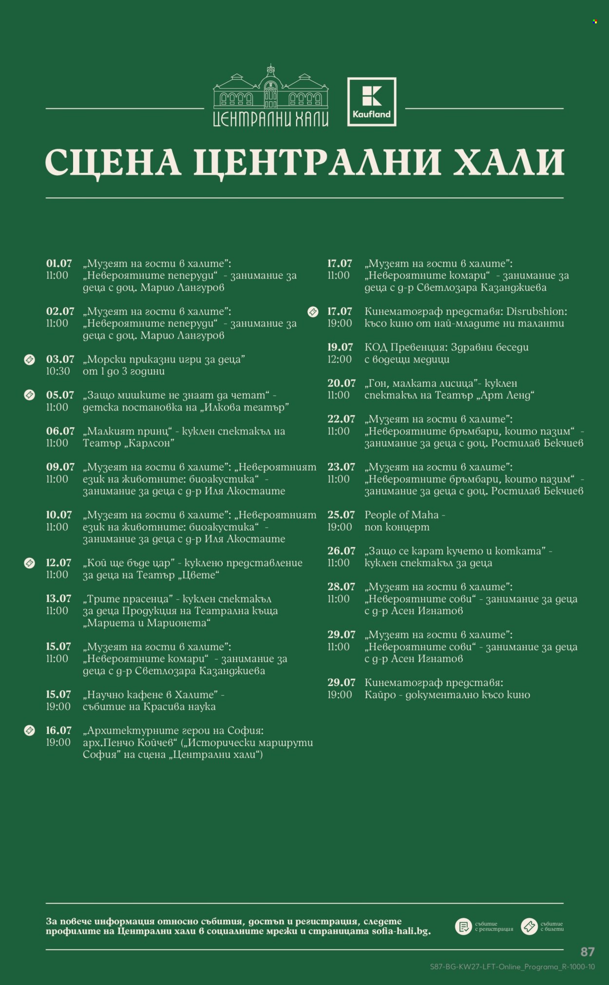 Брошура на Кауфланд - 30.06.2025 - 06.07.2025. Страница 87