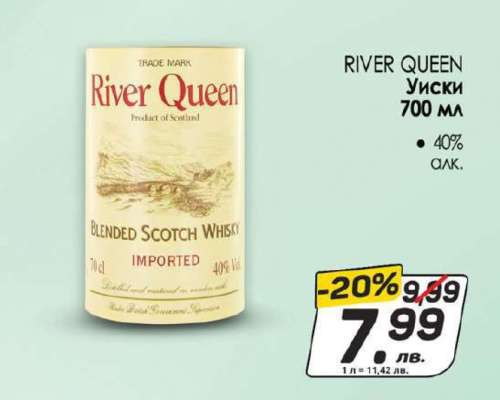 RIVER QUEEN Уиски