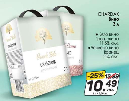 CHARDÁK Вино 3 л