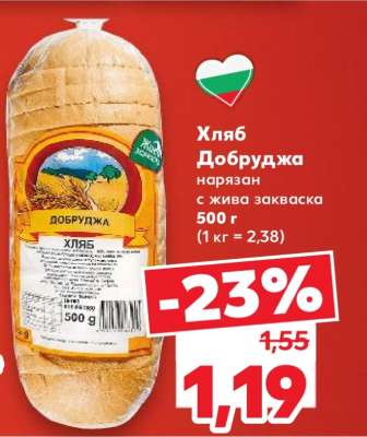 Хляб Добруджа