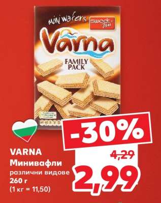 VARNA Минивафли