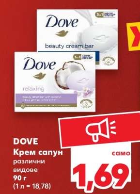 DOVE Крем сапун