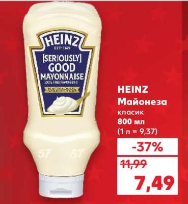 HEINZ Майонеза класик