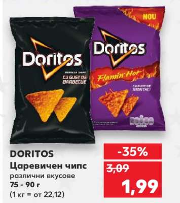 DORITOS