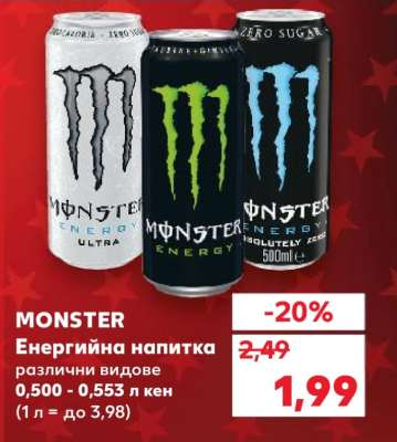 MONSTER