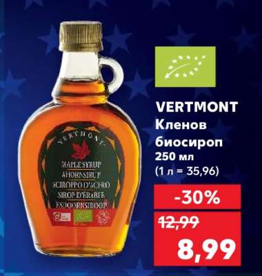 VERTMONT Кленов биосироп