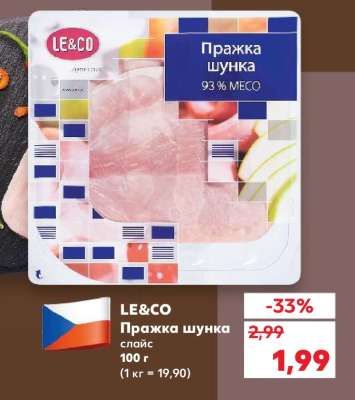 Бадеми