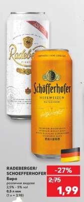 RADEBERGER/SCHOEFFERHOFER