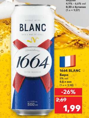 1664 BLANC