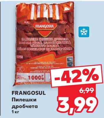 FRANGOSUL