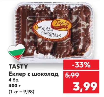 TASTY Еклер с шоколад