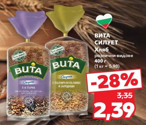 ВИТА СИЛУЕТ Хляб