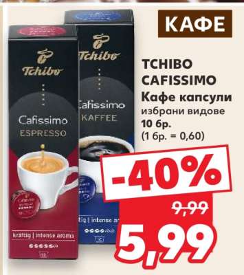 TCHIBO CAFISSIMO