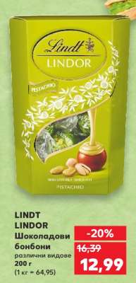 Lindt Lindor