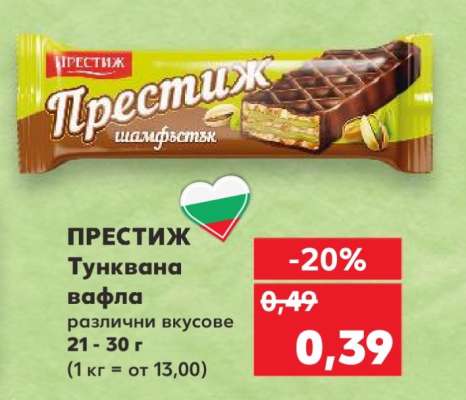 ПРЕСТИЖ Тунквана вафла