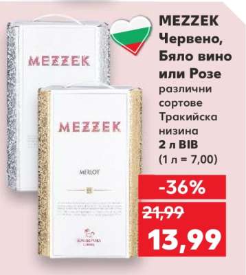 MEZZEK